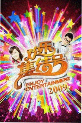 七大罪诸神的逆鳞剧场剪辑版在线观看 海报