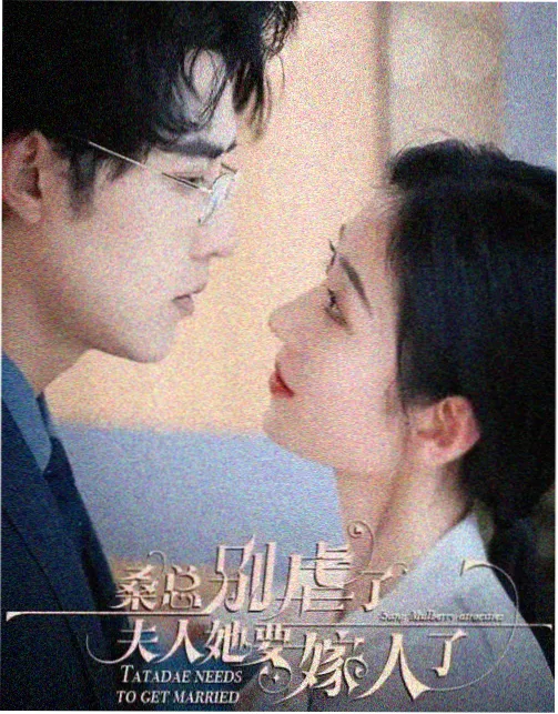 七大罪番外篇合集在线观看 海报