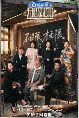 七大罪剧场版战斗镜头制作解析